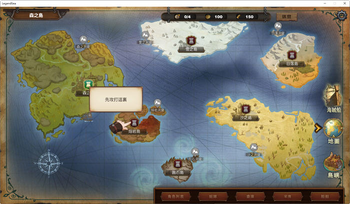 图片[5]-奥斯洛海传说:地域争夺战 ver1.5 官方中文版 策略SLG游戏+CV 1.2G【PC端】-柠檬ACG