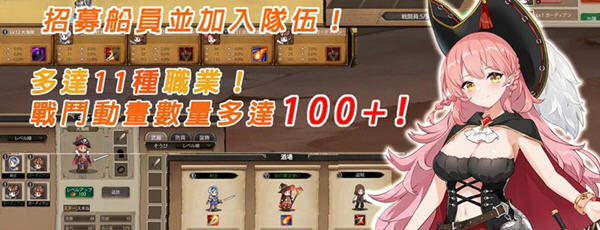 奥斯洛海传说:地域争夺战 ver1.5 官方中文版 策略SLG游戏+CV 1.2G【PC端】-柠檬ACG