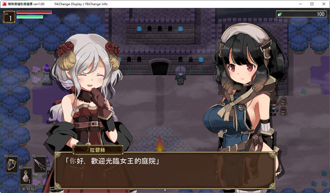 图片[4]-克萝薇黑暗之星 官方中文版 爆款ARPG游戏 300M【PC端】-柠檬ACG