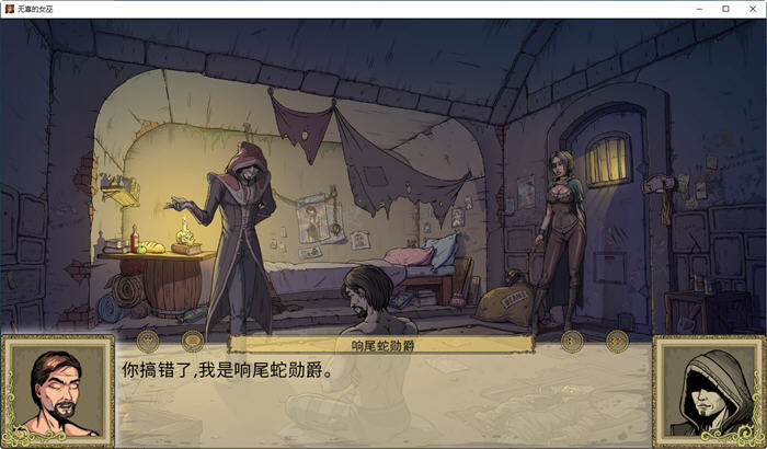 图片[3]-教育赫敏2:无辜女巫 ver0.96b 民间汉化版 SLG游戏&神作更新 1.6G【PC端】-柠檬ACG