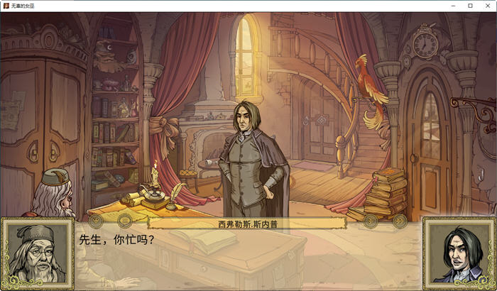 图片[6]-教育赫敏2:无辜女巫 ver0.96b 民间汉化版 SLG游戏&神作更新 1.6G【PC端】-柠檬ACG