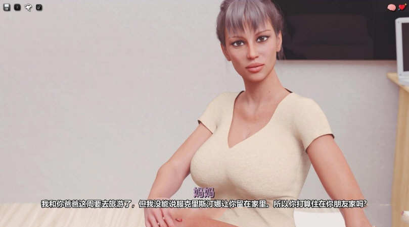 图片[3]-我很荣幸(My Pleasure) ver0.32 汉化精英版 PC+安卓 SLG游戏&更新 1G-柠檬ACG