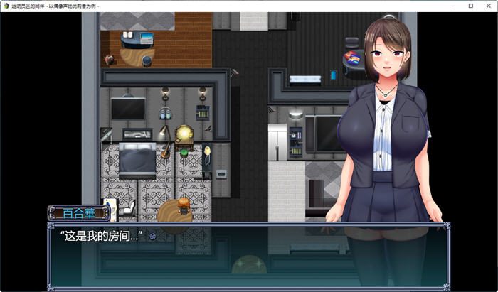 图片[4]-偶像选举街:偶像声优百合华的偿债之旅 云翻汉化版 RPG游戏 3.2G【PC端】-柠檬ACG