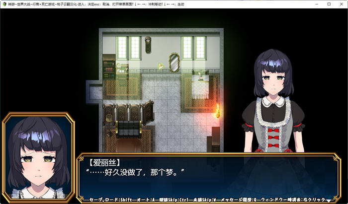 图片[3]-神游世界大战:行商x死亡游戏 ver1.04 官方汉化版 RPG游戏+存档 2G【PC端】-柠檬ACG