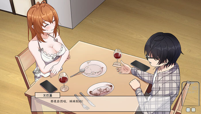 图片[2]-苦主救助中心:纯爱程序为爱冲锋 官方中文语音版 互动叙事SLG游戏 700M【PC端】-柠檬ACG