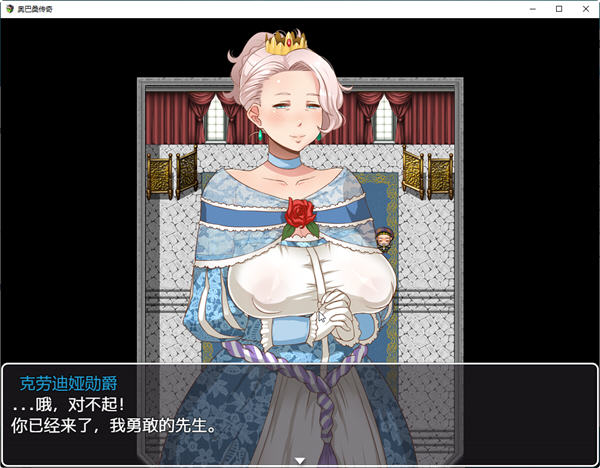 图片[4]-奥巴桑传奇 精翻汉化版 PC+安卓 日系RPG游戏 2.1G-柠檬ACG