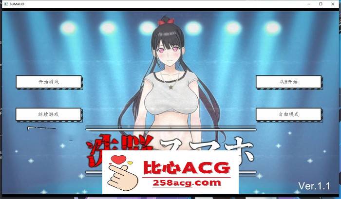 【催眠SLG/汉化/全动态】SUMAHO-催眠洗脑手机之大叔篇 v1.1 精翻汉化版【新作/PC+安卓/1.6G】-柠檬ACG