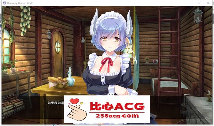 【拔作ADV/汉化】走开,魅魔新娘!精翻汉化版【PC+安卓/1G】插图2 1 (3)