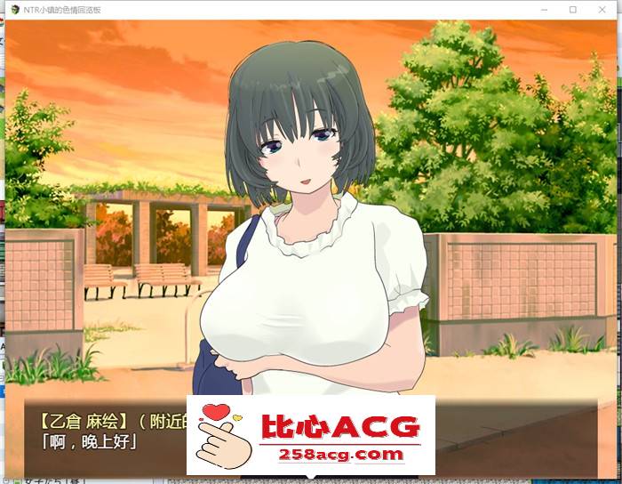 【高自由度RPG/全动态】NTR小镇的涩情回览板~开门即H！精翻完整汉化版+礼包码【佳作/PC /2G】-柠檬ACG