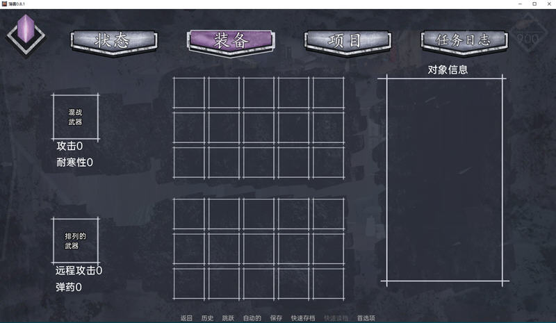 图片[4]-薄雾(Mist) ver0.9 汉化版 PC+安卓 SLG游戏&补更 2.6G-柠檬ACG