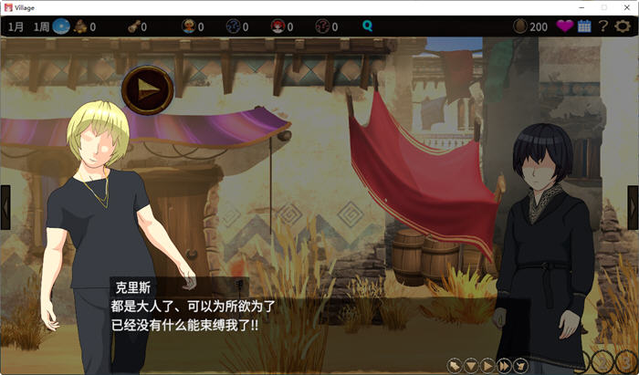 图片[2]-被蛮族盯上的村庄 ver1.31 官方中文版 SLG游戏&更新 5.4G【PC端】-柠檬ACG