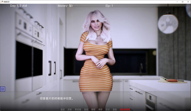 图片[2]-贪得无厌(Insatiable) ver0.2.3 汉化版 PC+安卓 SLG游戏&新作 820M-柠檬ACG