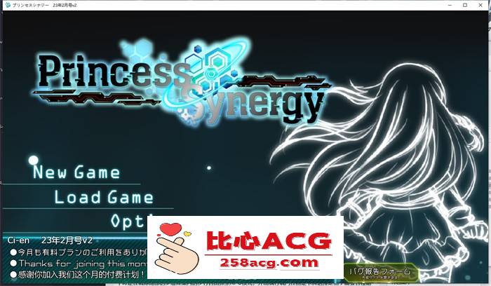 【神级RPG/汉化/丝滑动态】公主协同效应 23.2V2云汉化+作弊存档【卡牌战斗エロ/2.6G】插图 1