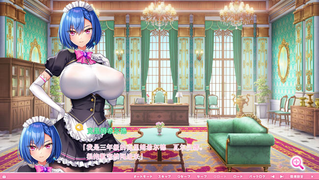 图片[4]-爆炎之韵:异世界欧派女仆学园 ver1.0 汉化版 爆款ADV游戏+存档 7.8G【PC端】-柠檬ACG