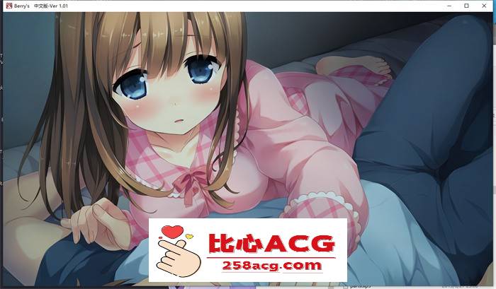 【纯爱ADV/汉化】Berry’s 家庭餐厅 精翻汉化版+攻略+补丁+存档【PC+安卓KR/9.5G】插图6 1 (7)