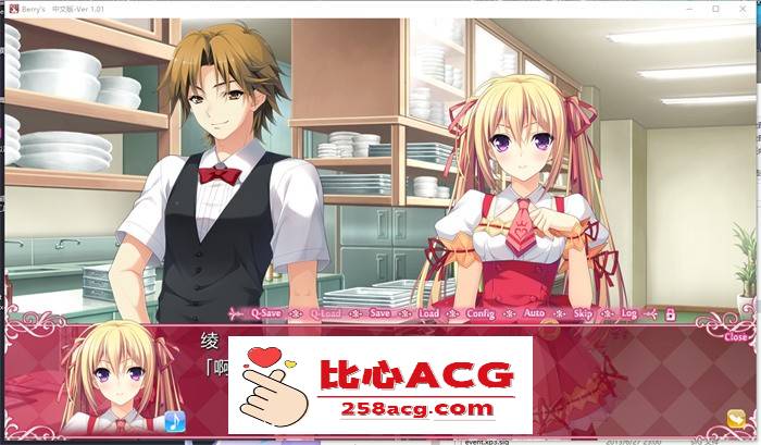 【纯爱ADV/汉化】Berry’s 家庭餐厅 精翻汉化版+攻略+补丁+存档【PC+安卓KR/9.5G】插图1 1 (2)