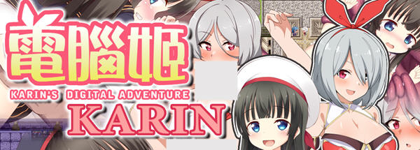 电脑姬(KARIN) ver1.03 STEAM官方中文版+Saori线 RPG游戏+作弊 1G【PC端】-柠檬ACG