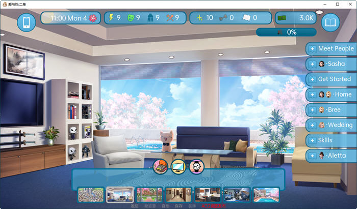 图片[5]-二垒(Second Base) ver23.12 汉化版 PC+安卓 SLG游戏&更新 3.3G-柠檬ACG