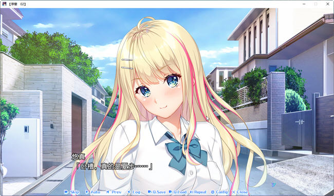 图片[3]-指间相恋 云翻汉化润色版 ADV游戏大作+全CG存档+全CV 3.5G【PC端】-柠檬ACG