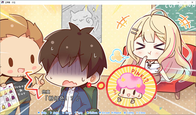 图片[5]-指间相恋 云翻汉化润色版 ADV游戏大作+全CG存档+全CV 3.5G【PC端】-柠檬ACG