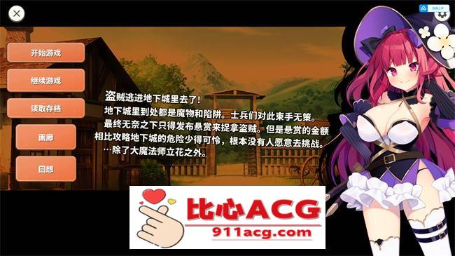 【RPG+SLG/中文】大魔法师立花 1+2 官方中文步兵版+全回想【新作/全CV/700M】插图1 1 (2)