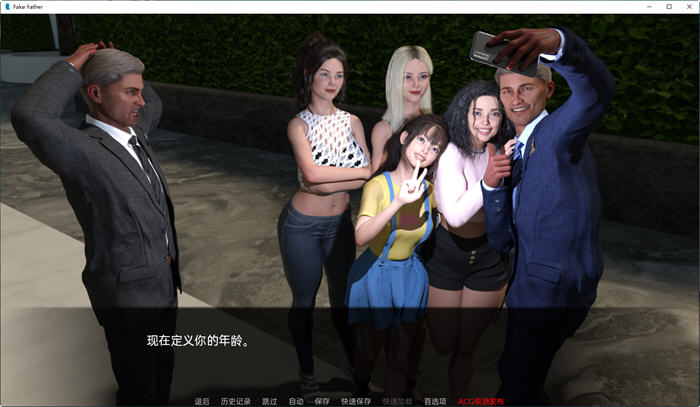 图片[2]-假父亲(Fake Father) ver0.4a 汉化版 PC+安卓 SLG游戏&新作 1.9G-柠檬ACG