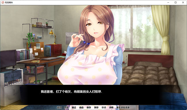 图片[2]-母宠萌妹 精修汉化完结版 PC+安卓+全CG SLG游戏 2.4G-柠檬ACG