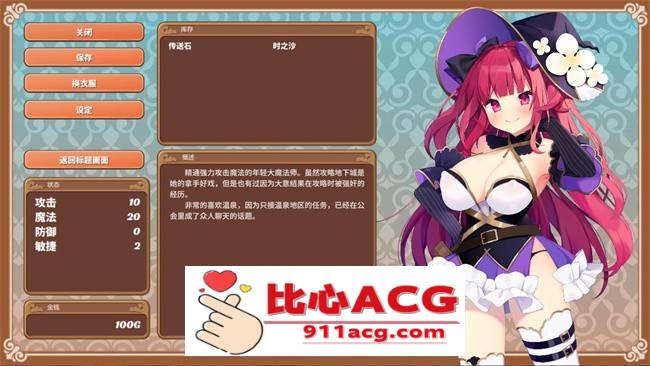 【RPG+SLG/中文】大魔法师立花 1+2 官方中文步兵版+全回想【新作/全CV/700M】插图6 5 4