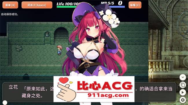 【RPG+SLG/中文】大魔法师立花 1+2 官方中文步兵版+全回想【新作/全CV/700M】插图7 6 4