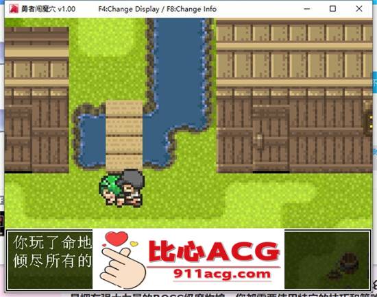 【像素PRG/中文/全动态】勇者闯魔穴 Ver1.00 STEAM官中步兵版【新作/エロ战斗/200M】插图7 1 (3)