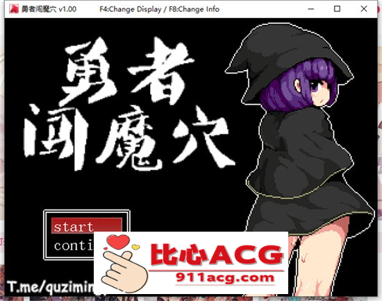 【像素PRG/中文/全动态】勇者闯魔穴 Ver1.00 STEAM官中步兵版【新作/エロ战斗/200M】【PC端】-柠檬ACG