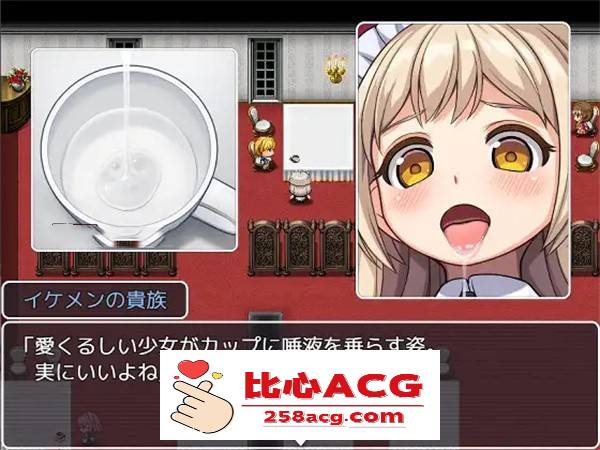 【探索RPG/汉化】幻想館の花嫁 Vol.1 云翻汉化+原版补丁【新作/PC+安卓/1.2G】插图4 153935ged0sktbod0wmr0r