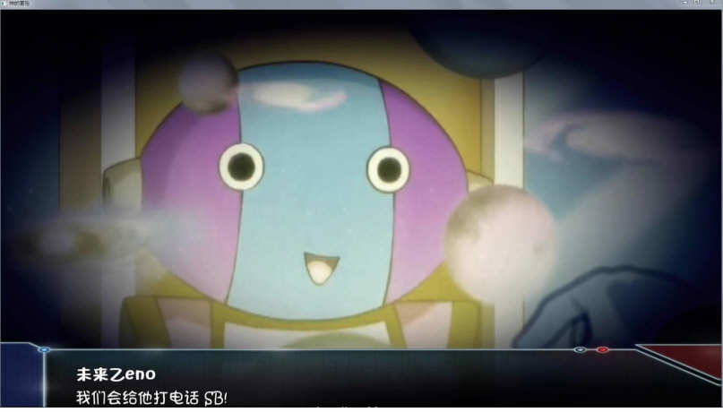 图片[3]-龙珠无限:神的冒险 ver1.2 汉化版 PC+安卓 SLG游戏&同人 2.7G-柠檬ACG