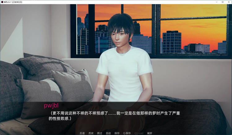 图片[2]-毒药(Bliss) ver0.4.1 汉化版 PC+安卓 SLG游戏&更新 3.6G-柠檬ACG