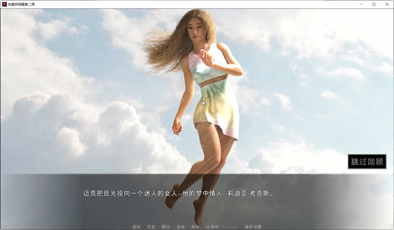 图片[2]-恋物之欲 第3周 Ver2.7.14 汉化版 PC+安卓 SLG神作&更新 2.8G-柠檬ACG