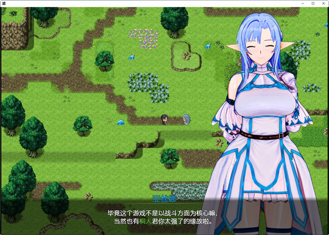 图片[3]-SAO:气息遮断魔法的陷阱 ver0.25 官方中文版 同人RPG游戏 1.2G【PC端】-柠檬ACG