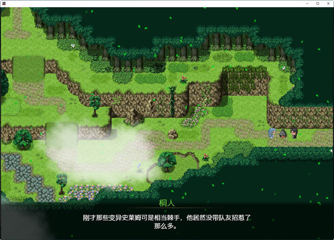 图片[4]-SAO:气息遮断魔法的陷阱 ver0.25 官方中文版 同人RPG游戏 1.2G【PC端】-柠檬ACG