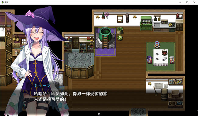 图片[4]-凝结的霜花(Frost Flower) 云翻汉化版 RPG游戏+全回想存档 2G【PC端】-柠檬ACG