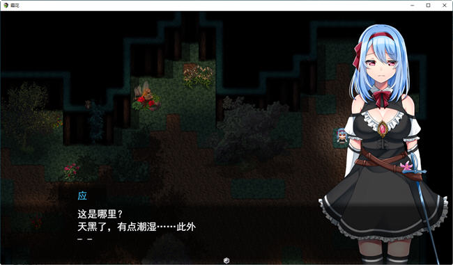 图片[2]-凝结的霜花(Frost Flower) 云翻汉化版 RPG游戏+全回想存档 2G【PC端】-柠檬ACG