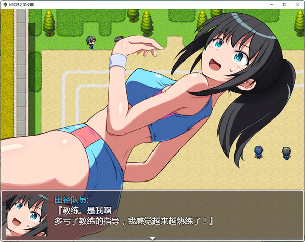 图片[4]-NPC狩猎之学校篇 精翻汉化版 PC+安卓 RPG游戏 1.2G-柠檬ACG