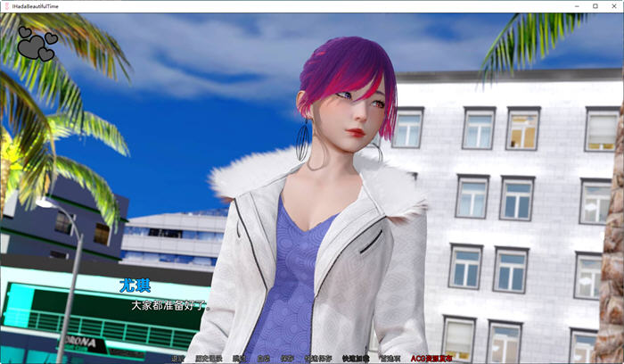 图片[5]-我度过了一段美好的时光 ver0.0.2 汉化版 PC+安卓 SLG游戏&新作 1.5G-柠檬ACG