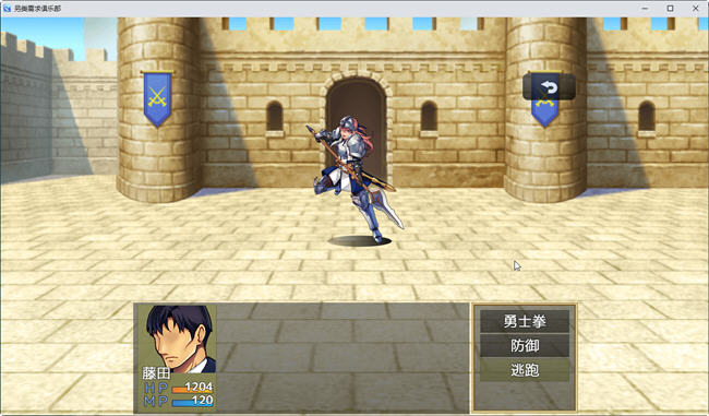 图片[4]-我是有需求的勇者 汉化版 PC+安卓 RPG游戏 550M-柠檬ACG