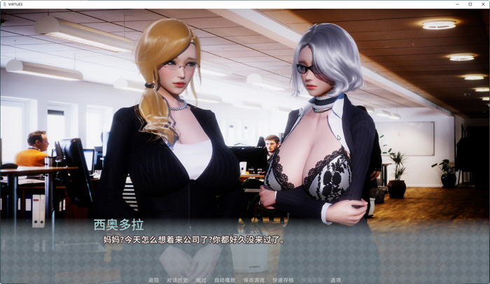 图片[3]-美德(V.I.R.T.U.E.S.) ver17 官方中文独立版 PC+安卓 SLG游戏&神作终章-柠檬ACG