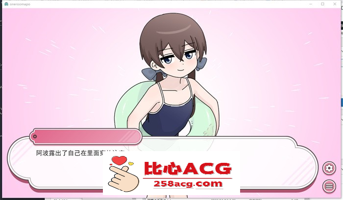 【养成互动SLG/汉化】与笨蛋魅魔同居 云汉化版+全回想【新作/500M】插图6 1 (5)