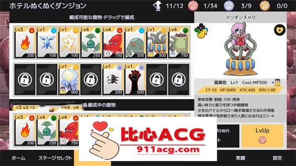 【教育SLG/经营/全动态】苗床大战~魔女开发战纪 DL正式版【新作/PC+安卓/2G】插图5 144547yypkk5kjzp5kppt7