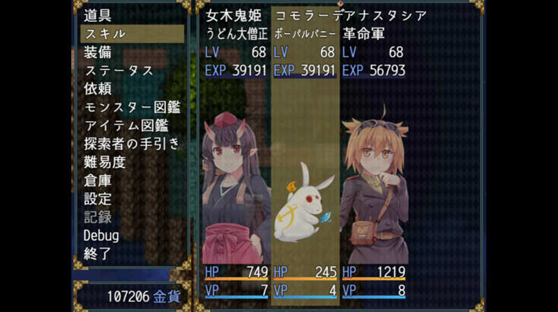 图片[2]-深渊探索者:向着更深处的黑暗 ver1.04 官方中文版 PC+安卓 RPG游戏-柠檬ACG