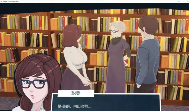 图片[4]-快捷酒店故事 ver0.29.1 官方中文版增加4K分辨率 经营模拟游戏 3.2G-柠檬ACG