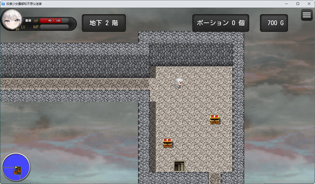 图片[2]-少女露娜和不思议迷宫 汉化版 日系RPG游戏&新作 650M-柠檬ACG