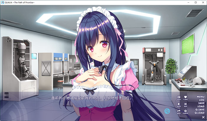 图片[2]-约束的轨迹(QUALIA) 官方中文版 ADV游戏+全存档+全CV 1.1G-柠檬ACG