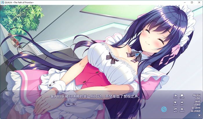 图片[4]-约束的轨迹(QUALIA) 官方中文版 ADV游戏+全存档+全CV 1.1G-柠檬ACG